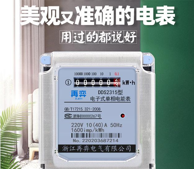 详情页A版_01.jpg