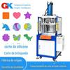 Brinquedo Educacional de Silicone Personalizado de Fábrica para Aliviar o Estresse Máquina de Corte Hidráulica de Prensagem Cortadora Magnética Adesiva para Crianças Máquina de Corte com Punção Prensa de Corte