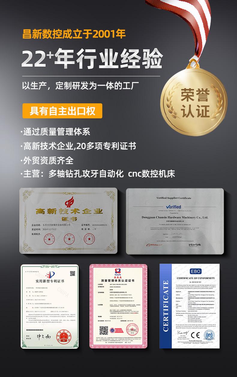 双轴全自动伺服攻牙机 数控多头全自动攻牙攻丝机设备