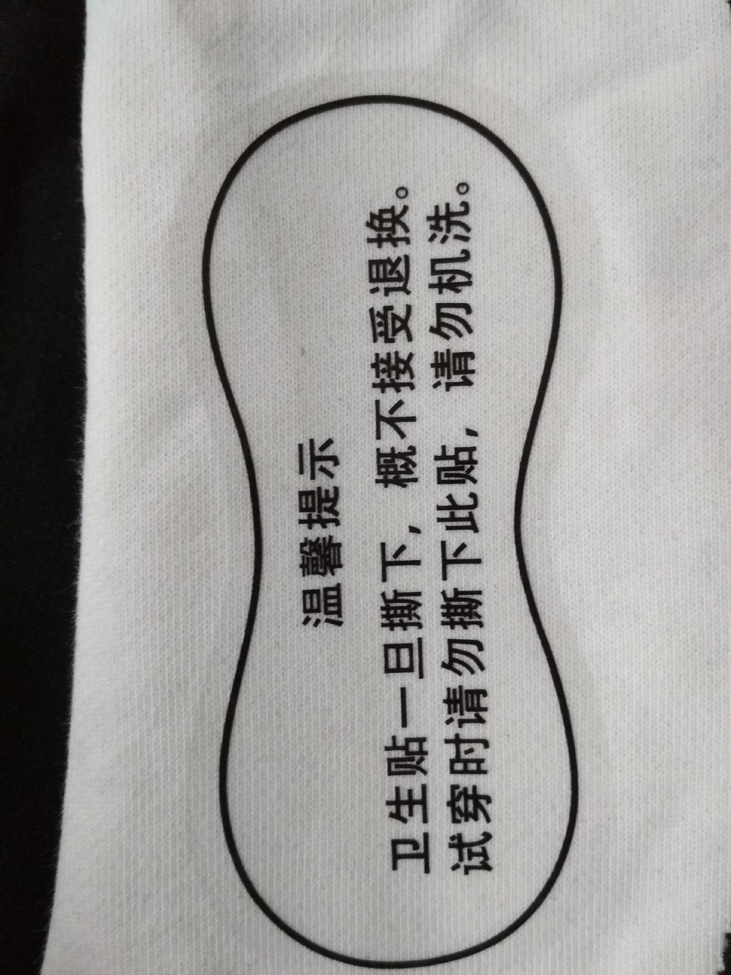 现货订做泳衣_订做 泳衣 浪底贴纸 加厚透明不干胶 pvc