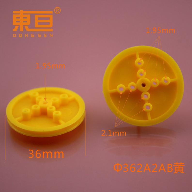 362A2AB黄14