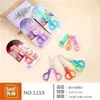 Tijeras de oficina al por mayor en stock, tijeras para cortar papel DIY para estudiantes, tijeras de acero inoxidable para cocina doméstica, tijeras para manualidades infantiles