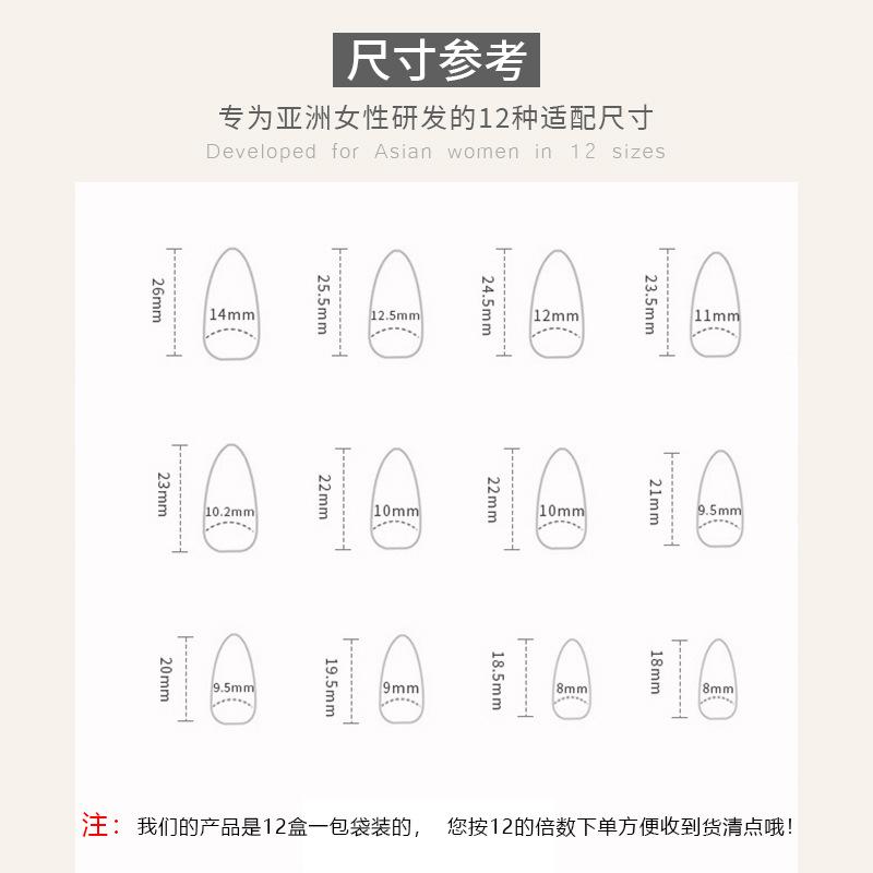 中款尖形.jpg