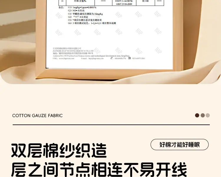绉布面料4_18.jpg
