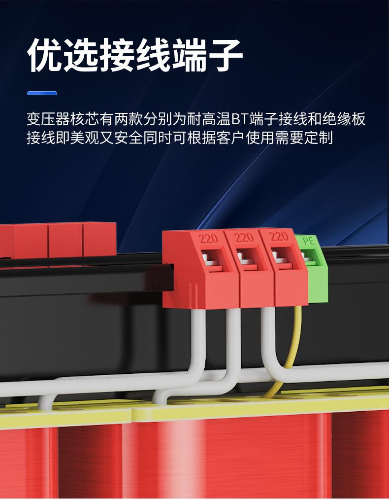 三相变压器_08.jpg