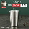 Copo de café encaracolado de camada única para churrasco ao ar livre portátil copo de água dourado logotipo com letras copo de cerveja de aço inoxidável 304