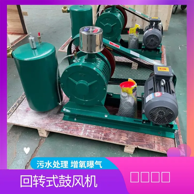 回转风机 (3)