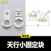 Accesorios para Brazo Robótico, Bloque de Conexión para Fijación, Bloque de Fijación con Tornillería, Tuerca de Agujero Único/Doble, Soporte de Base con Ventosa, Bloque L Tianxing