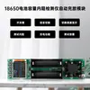 Probador de Resistencia Interna de Capacidad de Batería de Litio 18650 de 2/4 Canales Módulo de Prueba de Carga y Descarga Automática de Potencia Detección DIY