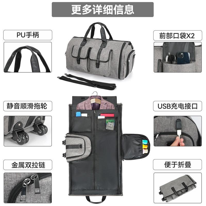 XZ-53757西装袋中文001 (5).jpg