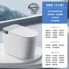 Inodoro Inteligente Jomoo Tipo Sifón Totalmente Automático Activado por Voz Tapa abatible con Escudo de Espuma para Uso Doméstico Sin Presión de Agua