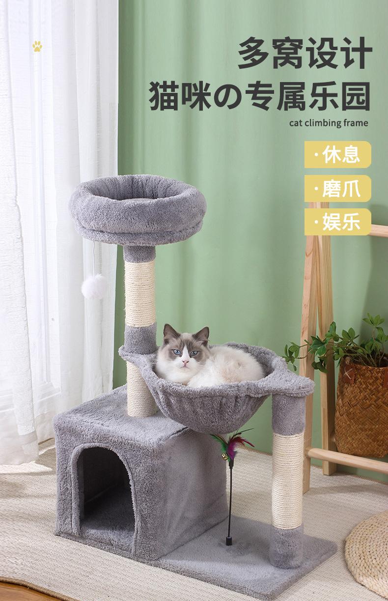 圆窝灰色爬架-_01.jpg