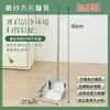 Set de dos piezas de recogedor y escoba engrosados de acero inoxidable para uso doméstico, Set de recogedor y escoba para el hogar
