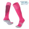 Calcetines Largos de Fútbol por Encima de la Rodilla Suela de Toalla Absorbentes del Sudor y Resistentes al Desgaste Calcetines Deportivos para Adultos y Niños Entrenamiento Calcetines Antideslizantes Venta al por Mayor