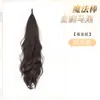 Peruca de Rabo de Cavalo Trançado para Mulheres, Tranças de Peruca Autoenroláveis, Rabo de Cavalo Baixo Natural Volumoso, Peruca de Rabo de Cavalo Alto para Volume Adicional