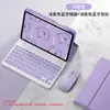 Capa protetora de teclado Bluetooth para iPad com slot para caneta pro11 polegadas 2020 Apple 8 Fruta 9ª geração tablet 3air4 5