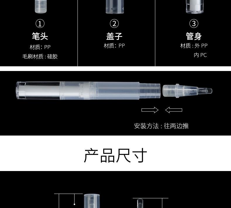 3ml舌片头_09.jpg
