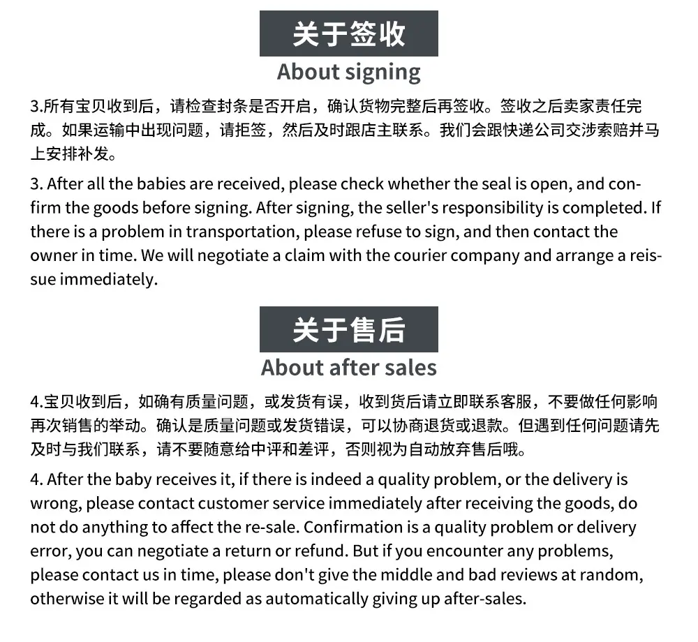 签收英文_02
