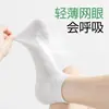 Calcetines Cortos para Mujer, Calcetines de Algodón de Color Sólido, Transpirables, Estilo Delgado de Verano, Anti-Olor, Antideslizantes, Calcetines Deportivos Cortos Blancos de Media Pantorrilla