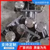 Deslizador Cruzado para Ejes Colgantes en Transportadores de Tornillo, Deslizador de Conexión Cruzada para Cojinetes Colgantes de Transportadores de Tornillo, Stock Listo del Fabricante