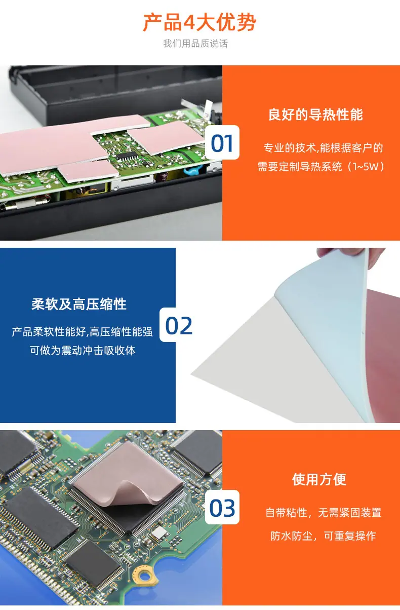 详情页_04