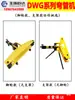 DWG-12345-pulgadas Dobladora Hidráulica Eléctrica de Tubos Tubo Redondo Tubo Galvanizado Tubo de Acero Sin Costura Planchuela Herramienta Manual de Doblado