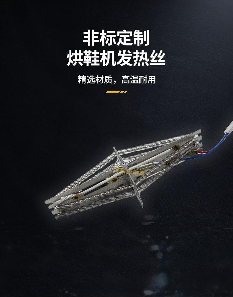 烘鞋机-详情_05.jpg