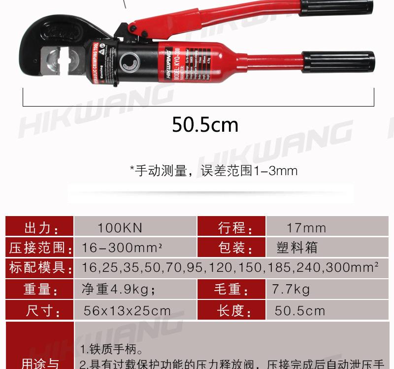 KYQ-300_05