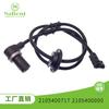 Sensor de velocidad de autopartes 2105400717 para Mercedes-Benz E280 E300 E320