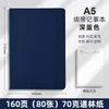 Cuaderno con correa transfronteriza con logotipo personalizado para uso en oficina y reuniones de negocios, Cuaderno con cubierta de cuero tamaño A5, Diario para tomar notas de estudiantes, Venta al por mayor