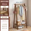 Perchero de Pie para Dormitorio, Colgador de Ropa de Madera para el Hogar, Perchero Simple de Interior para Ropa y Sombreros, Estante de Almacenamiento