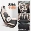 Adecuado para el Wuling Hongguang de Cuarta Generación Miniev 2025, Cojín Universal para Asiento para Todas las Estaciones y Funda de Asiento de Cobertura Completa para Cuatro Puertas