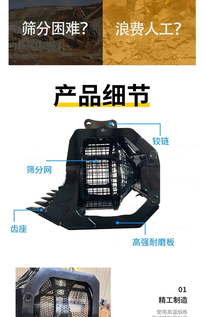 旋转筛详情页_03