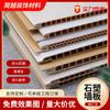 Revestimiento de pared de piedra-plástico de Chengdu revestimiento de pared de fibra de bambú-madera revestimiento de pared de piedra-plástico herramienta de empalme de revestimiento de pared integrado revestimiento de pared para decoración del hogar
