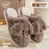 Pantuflas de Algodón Antideslizantes para Casa para Mujer, Nuevo Estilo Otoño/Invierno 2026, Pantuflas Mullidas para Interior, Calidez para el Hogar, Pantuflas de Algodón para Pareja