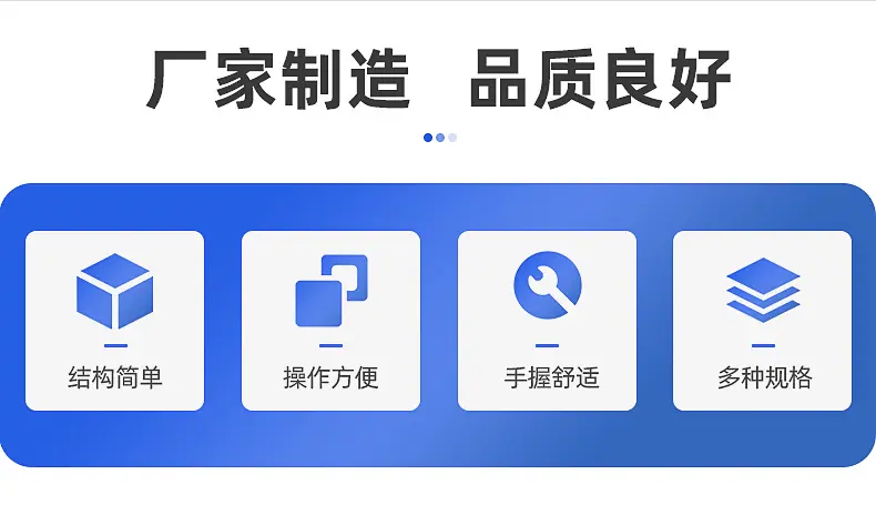 四方柄梅花批_03