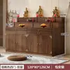 Mesa de Altar Budista, Mesa de Incenso, Mesa de Oferendas Domésticas, Mesa de Santuário, Mesa de Oferendas para Guan Gong e Deus da Riqueza, Mesa de Incenso, Mesa de Adoração para Estátua de Buda Guanyin
