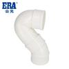 Accesorios para Conector de Tanque de Agua de PVC Tubería de Drenaje de 50 mm Reductor Directo de 75 mm Trampa Tipo P Colección de Accesorios para Tuberías de 110 mm
