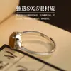 Anillo S925 de Plata con Forma de Corazón, Cara de Huevo, Piedra Peter, Patrón Xiangyun para Mujer, Estilo Étnico Retro, Ajustable, Regalo Diario