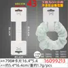 Etiqueta colgante I-shaped plegada en blanco de 5*12 cm con tarjeta para goma de pelo, popular en supermercados y tiendas de cadena, etiqueta colgante de embalaje para scrunchies