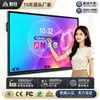 Tablet de Conferência Smart Touch All-In-One Quadro Branco Eletrônico Inteligente Lousa Touch Máquina All-In-One para Escritório Treinamento Ensino