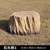 Tapa de Registro Exterior Escultura de Piedra Imitación Piedra Hueca Fibra de Vidrio Tapa de Registro para Paisajismo Caja Eléctrica Tapa de Hidrante Decoración