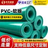 Placa flexível de PVC verde personalizada, placa de plástico de cloreto de polivinila, placa de borracha flexível retardante de chamas e resistente a ácidos, placa flexível de plástico de PVC resistente a ácidos e álcalis