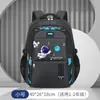 Mochila Infantil Leve e Redutora de Peso com Tema de Astronauta para Alunos do Ensino Fundamental, com Tiras Refletivas e Grande Capacidade para Séries 1-6