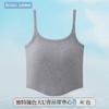 Colete Feminino Novo 2025 Primavera/Verão Cor Contrastante Costas em U Grande Fábrica Direta Peça de Roupa Externa Sem Mangas Colete Interno de Algodão