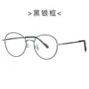 Nuevas Monturas de Gafas Elegantes y Únicas 69161, Estilo Versátil Retro de Celebridad de Internet, Monturas con Bloqueo de Luz Azul, Gafas de Estilo Ins sin Graduación