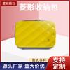 Celebridad de Internet ins Bolsa de Cosméticos Bolsa de Regalo Impermeable Rígida Diamante Bolsa de Viaje para Noche Bolsa de Lavado Bolsa de Cosméticos de Mano