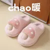 Lindas pantuflas de algodón con forma de hongo para mujer, nuevo estilo invierno 2026, antideslizantes, para uso en interiores, pantuflas para parejas, afelpadas y cálidas, también disponibles para hombre