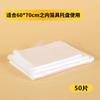 Jaula para Pájaros Papel Base para Excrementos de Pájaro Pañal para Orina de Loro Pañales Desechables Absorbentes Suministros para Heces Pañales Bandeja para Jaula de Conejo Recolección de Heces