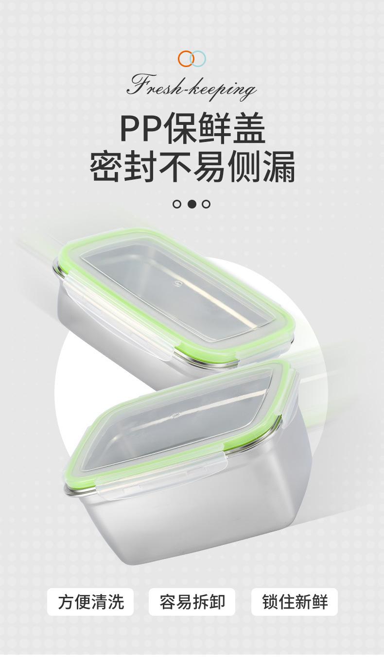 保鲜饭盒-详情页_04.jpg